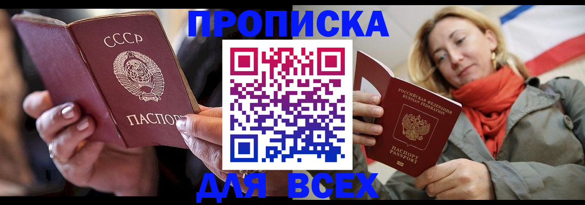 временная регистрация адрес в Тутаеве