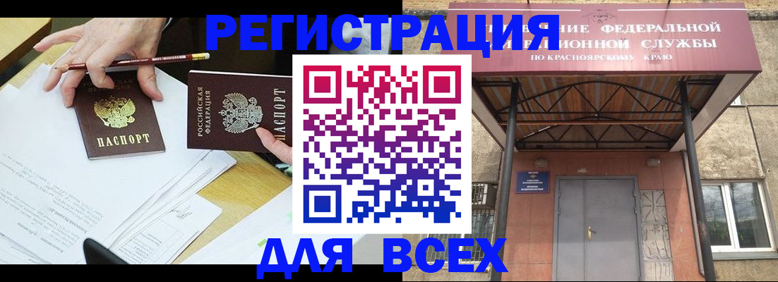 прописка законно в Тутаеве